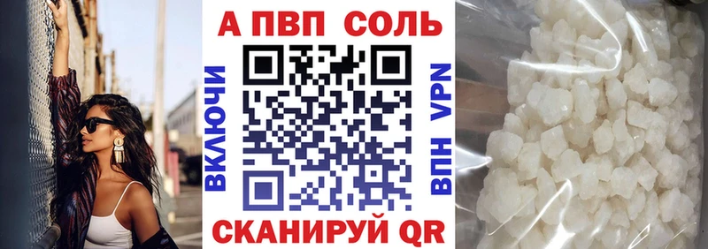 Где купить наркотики Йошкар-Ола Alpha-PVP  Канабис  МЕФ  Кодеин  гидра маркетплейс  ГАШ 