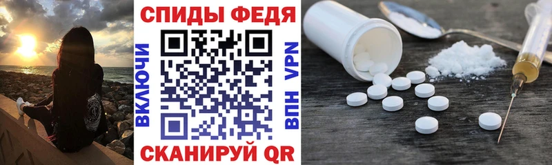 АМФ Розовый  Йошкар-Ола 