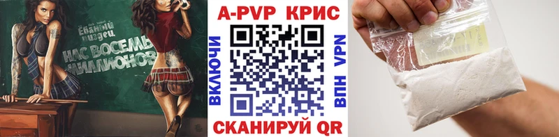купить   OMG как войти  Альфа ПВП VHQ  Йошкар-Ола 