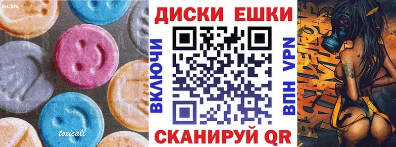 ЭКСТАЗИ 300 mg  Йошкар-Ола 
