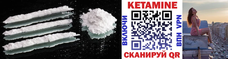 КЕТАМИН ketamine Йошкар-Ола