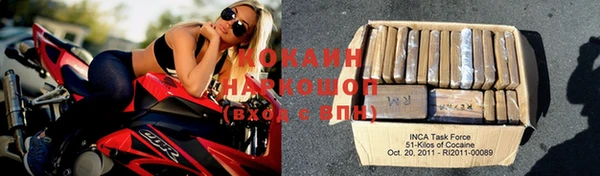 круглые Беломорск