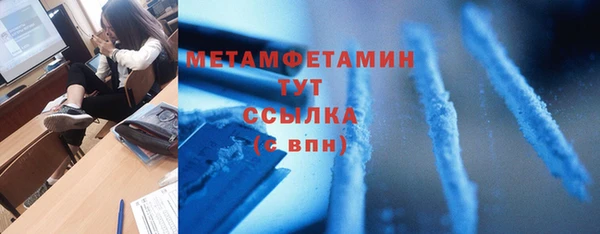 индика Белокуриха