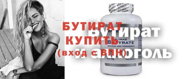 каннабис Белоозёрский
