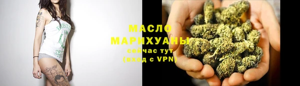 каннабис Белоозёрский