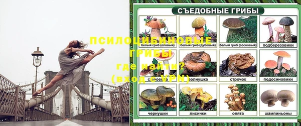 метамфетамин Балахна