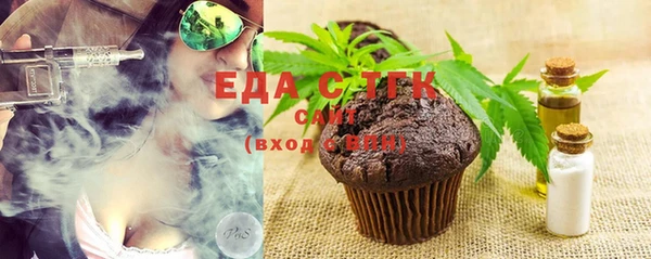каннабис Белоозёрский