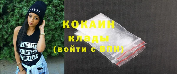 каннабис Белоозёрский