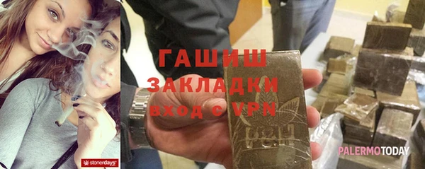 каннабис Белоозёрский
