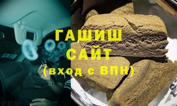 каннабис Белоозёрский