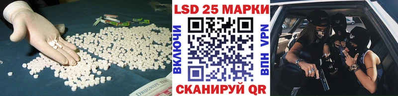LSD-25 экстази кислота  kraken ссылки  Йошкар-Ола 