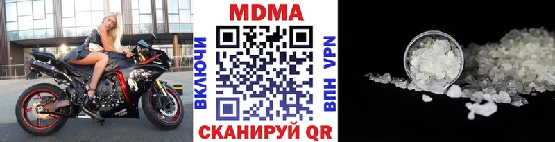 МДМА кристаллы  Йошкар-Ола 