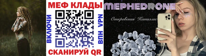 как найти закладки  Йошкар-Ола  Меф VHQ 