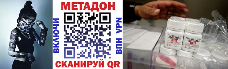 цены   ссылка на мегу вход  МЕТАДОН мёд  Йошкар-Ола 