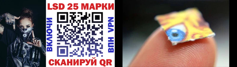 Наркотические марки 1,8мг Йошкар-Ола