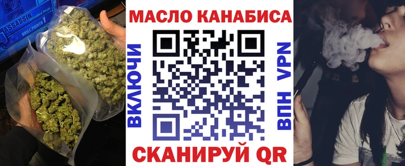 Дистиллят ТГК Wax  Йошкар-Ола 