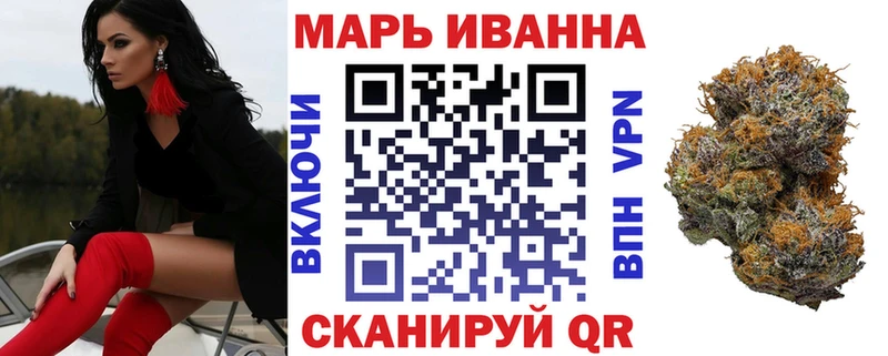Бошки марихуана ГИДРОПОН  Йошкар-Ола 